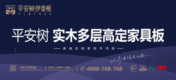 板材网