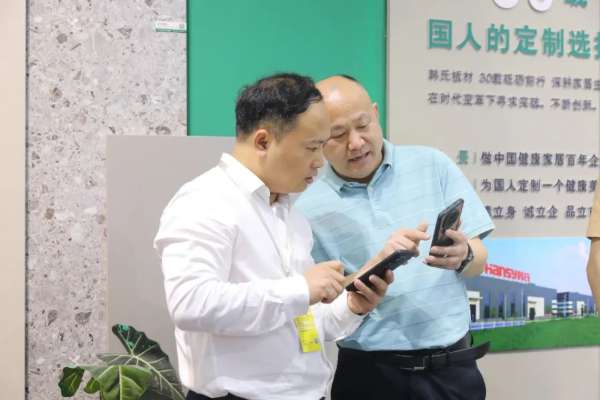 板材网