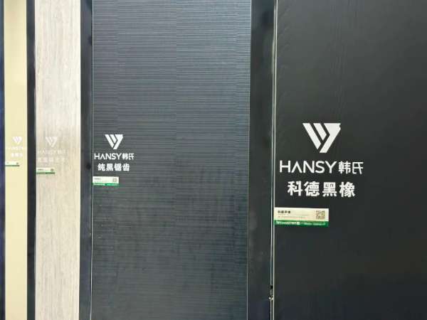 板材网
