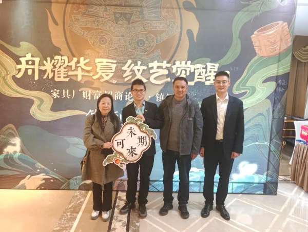 板材网