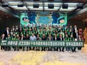 北国春城·舟耀东方丨千年舟吉林运营中心服务商会议圆满达成！