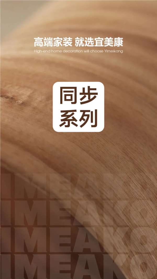 板材网