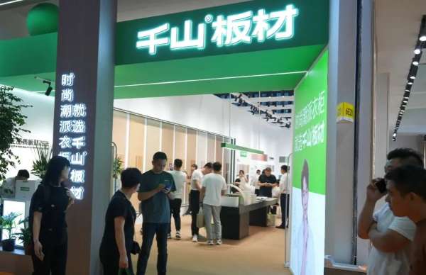 板材网