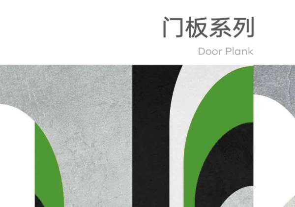 板材网