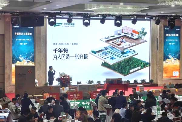 板材网