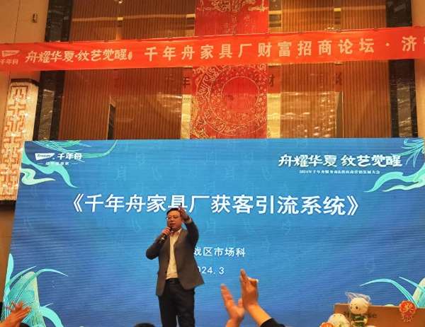 板材网