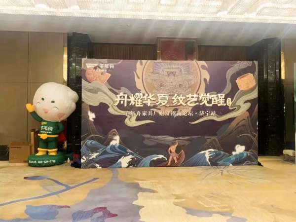 板材网