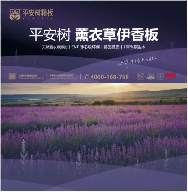 板材网