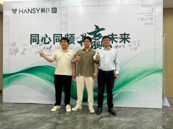 板材网