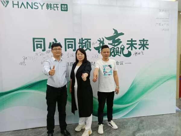 板材网