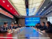 合作再深化 共绘新蓝图 海螺新材与福汉木业签订战略合作协议
