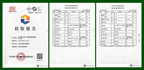 板材网