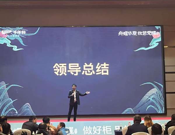 板材网