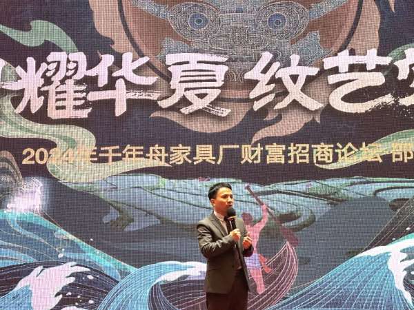 板材网