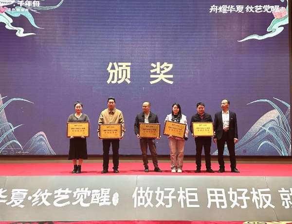 板材网