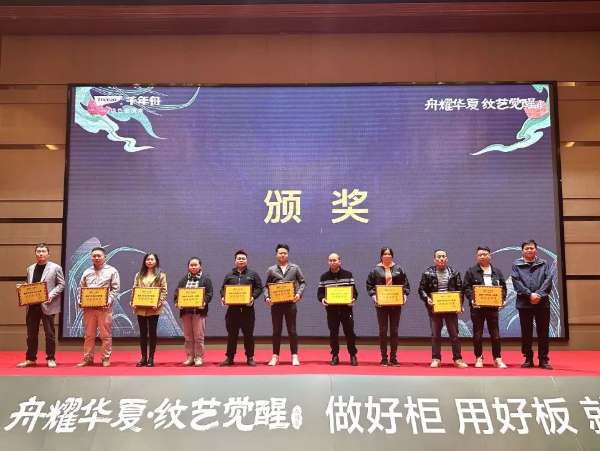 板材网