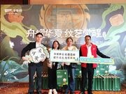 千年舟家具厂渠道招商会在邵阳成功举办
