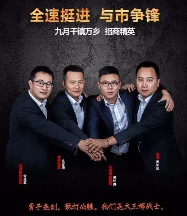 板材网
