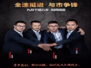 大王椰板材“与市争锋”，9月销量创新历史新高！