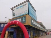 “福湘生态家，健康中国行”江西站活动火爆进行中……