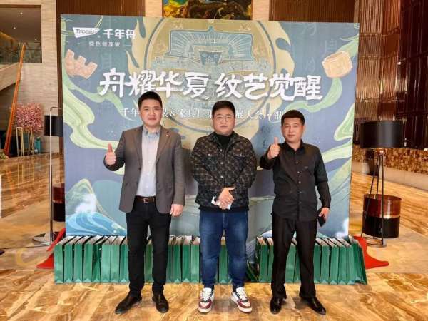 板材网