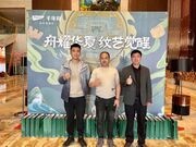 千年舟家具厂渠道招商会走进西北「凤凰城」