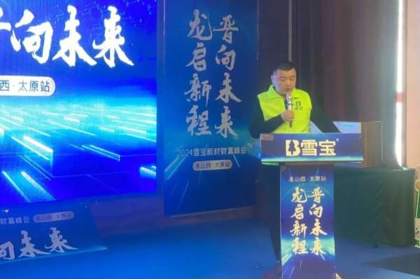 板材网