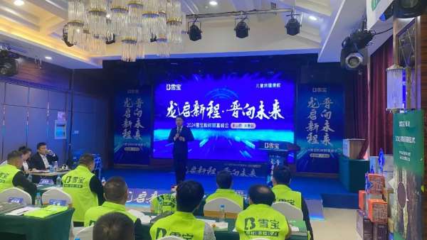板材网
