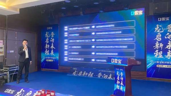 板材网