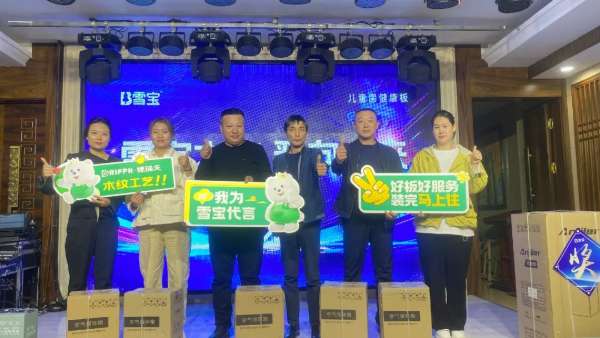 板材网
