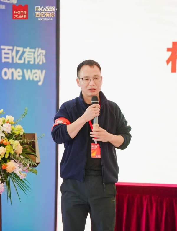 板材网
