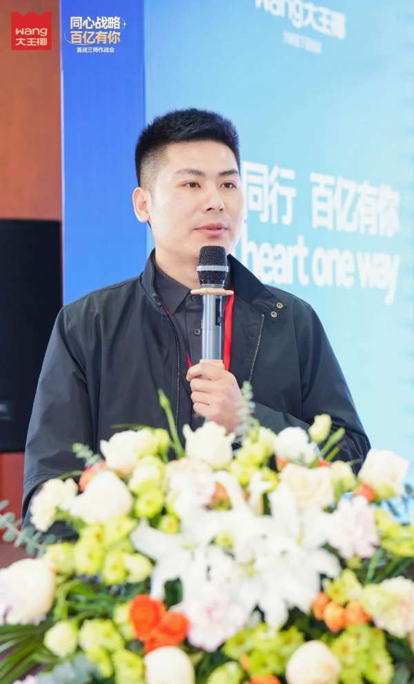板材网