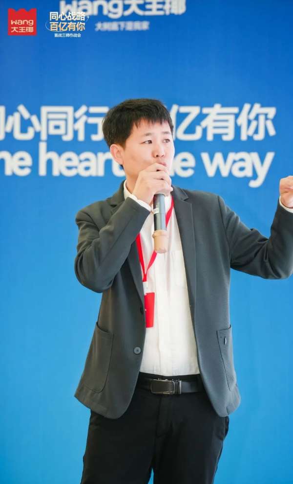 板材网