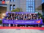 凝心聚力 锐势出击 | 大王椰同心战略首战三师训战圆满成功