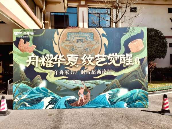 板材网