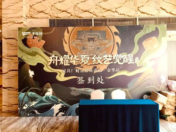 板材网