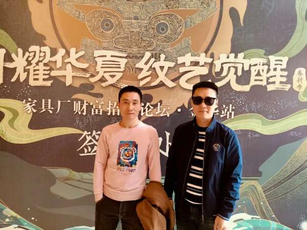 板材网