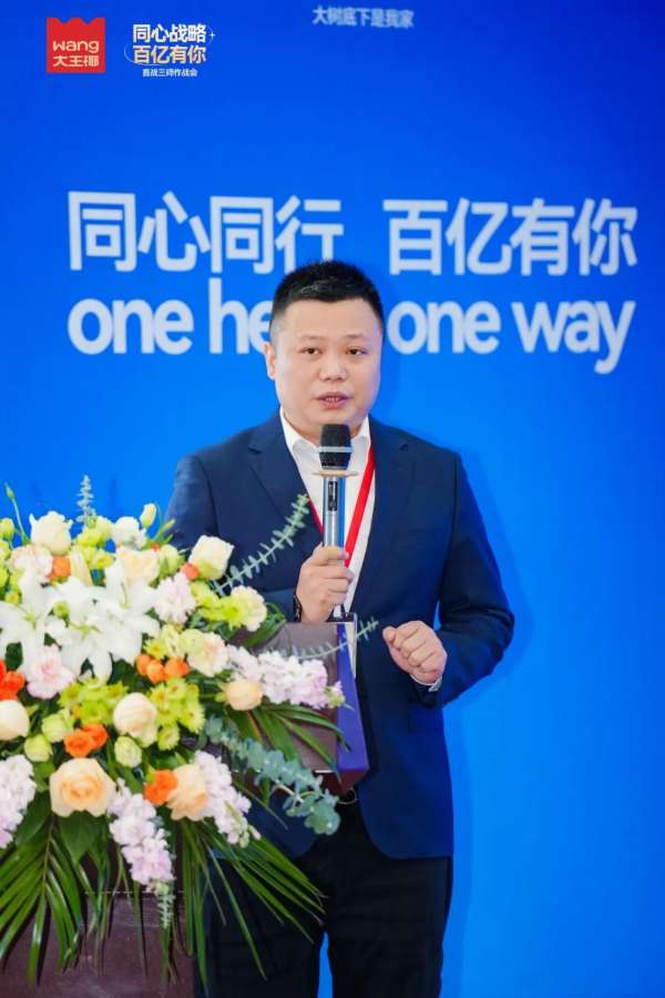 板材网