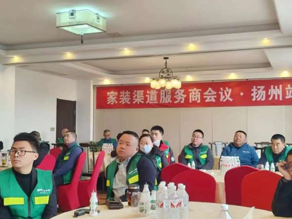 板材网