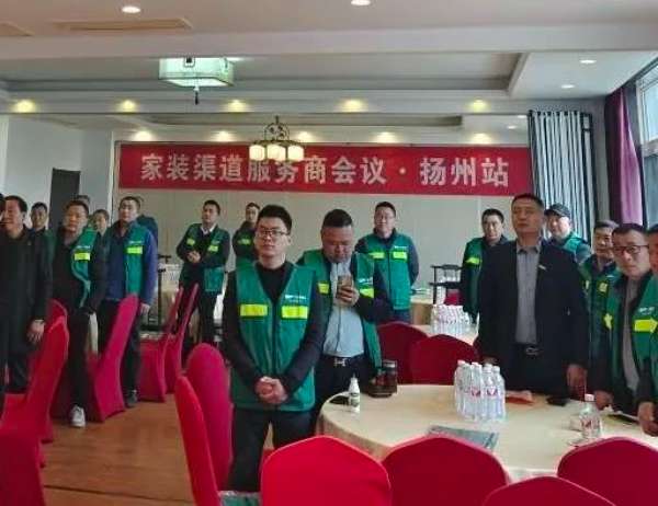 板材网