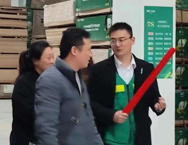 板材网