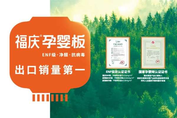 板材网