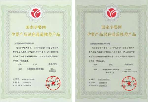 板材网