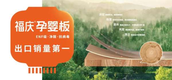 板材网