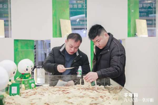 板材网