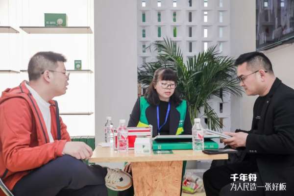 板材网