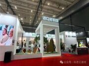 2024建博会圆满落幕，科思亿携进口材料馆与您共谋蓝海！