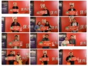 品牌·品质·品味 | 祝贺上海德翔木业集团优秀合作伙伴新春团拜会圆满落幕！