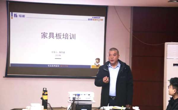 板材网
