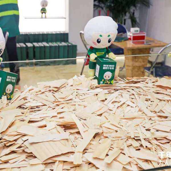 板材网
